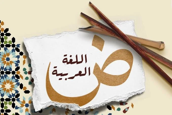 La langue arabe La langue arabe