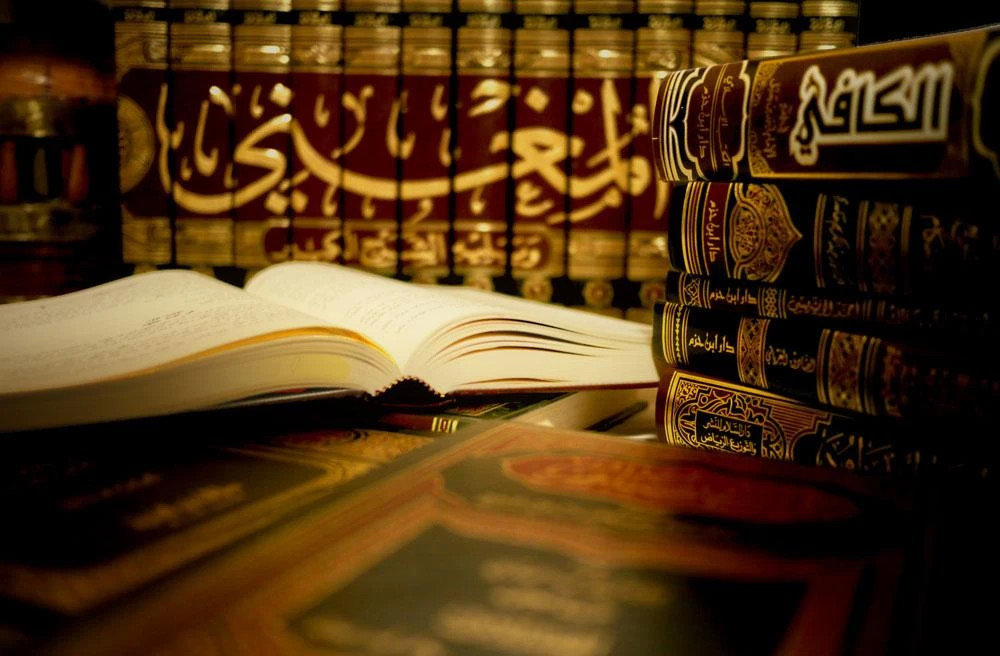 Des Sciences Islamiques Des Sciences Islamiques